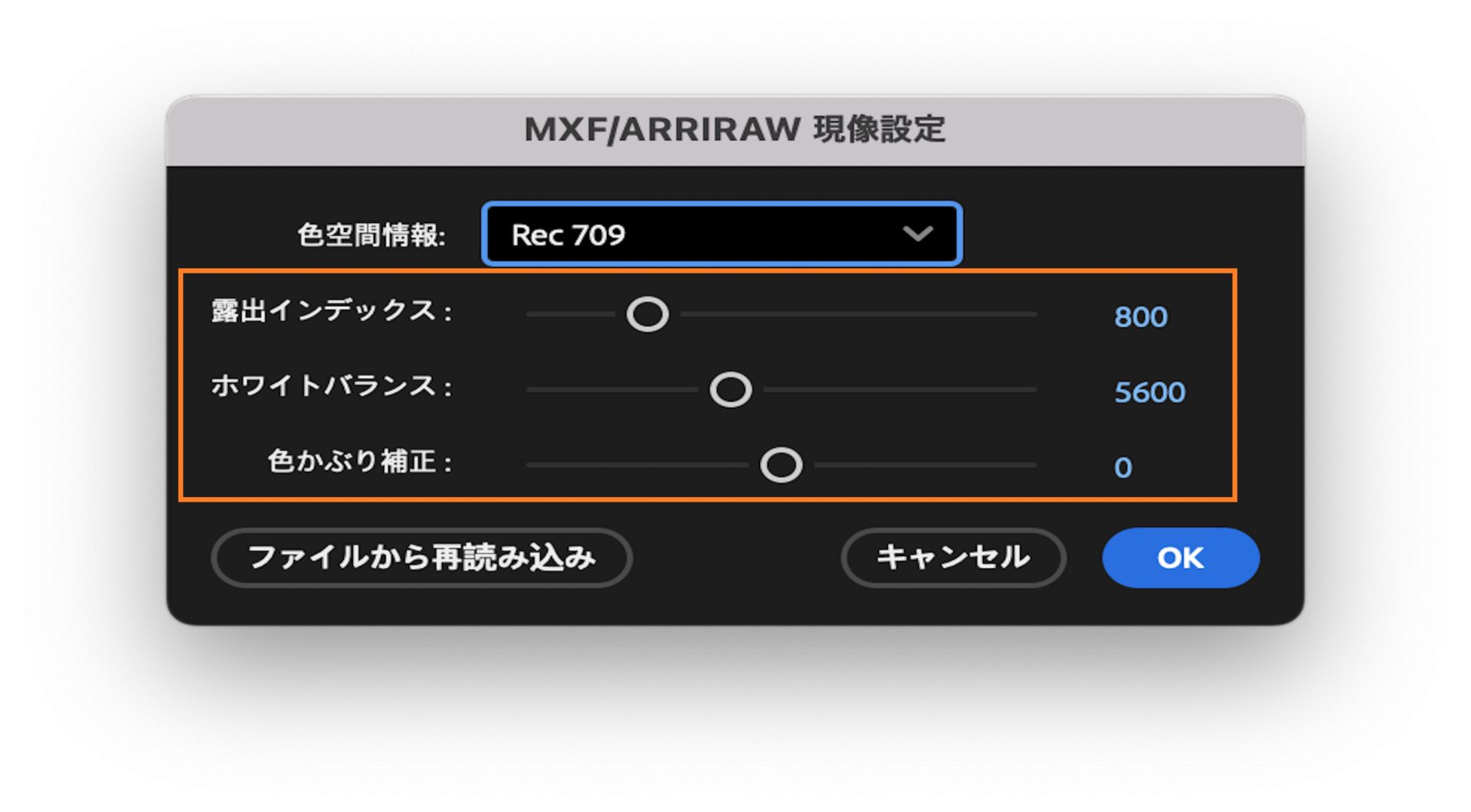 Character Animator のスターターモードとは