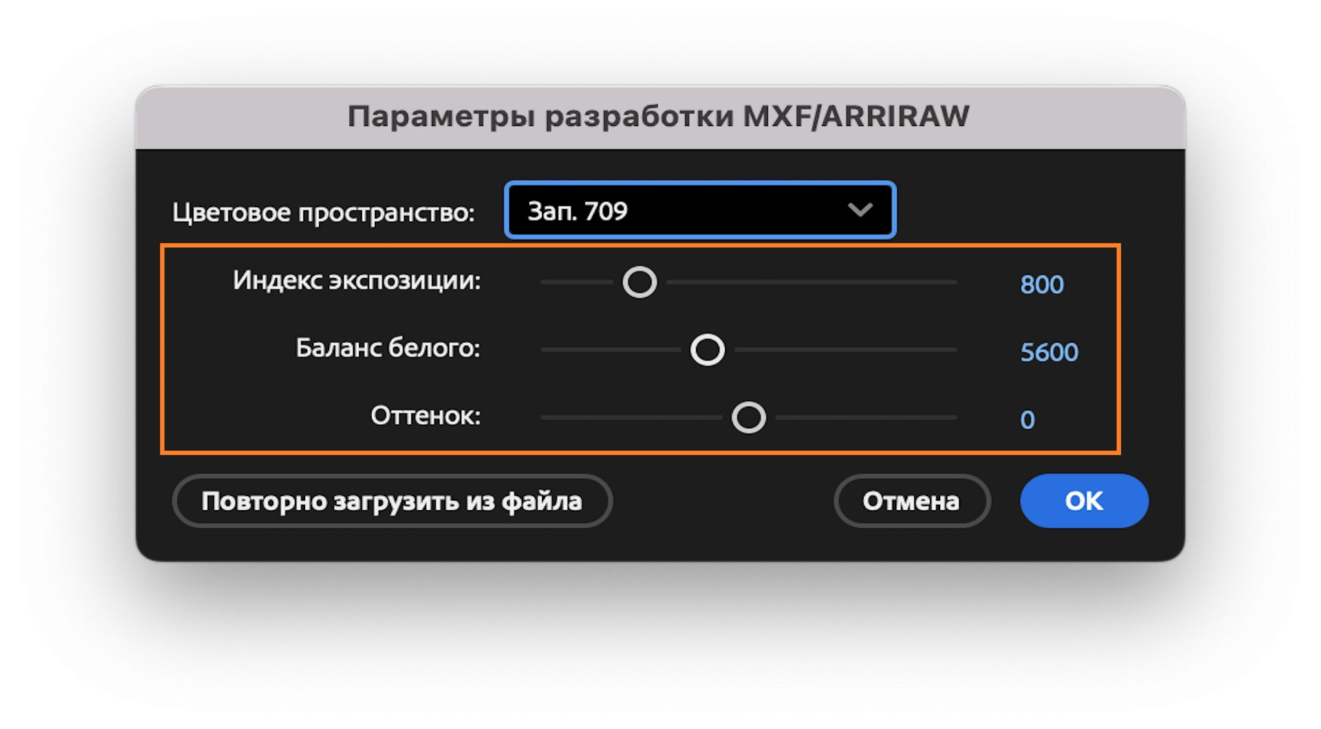 Что такое начальный режим в Character Animator?