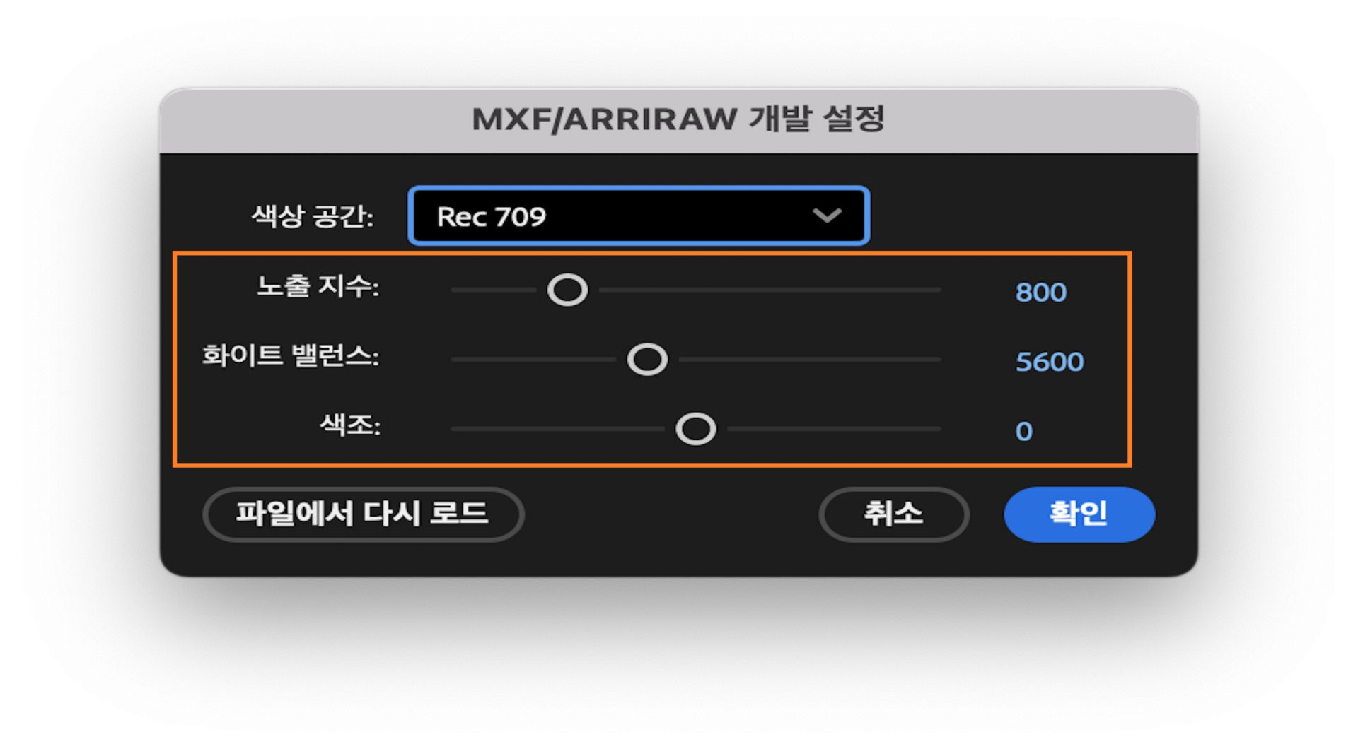 Character Animator의 스타터 모드란 무엇인가요?