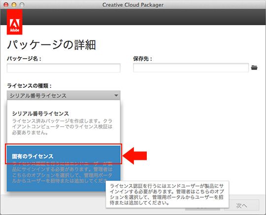 adobe creative 人気 cloudマスターパック