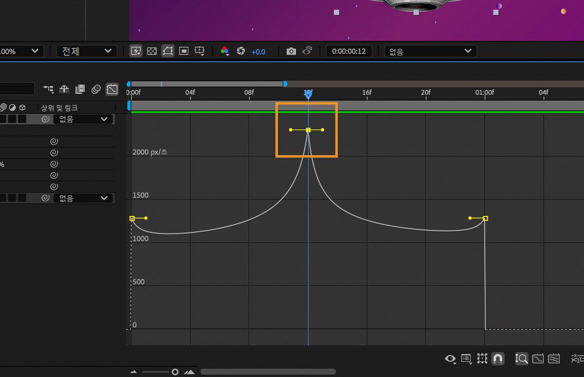 키프레임의 방향 핸들을 위로 드래그하여 정점 만들기.