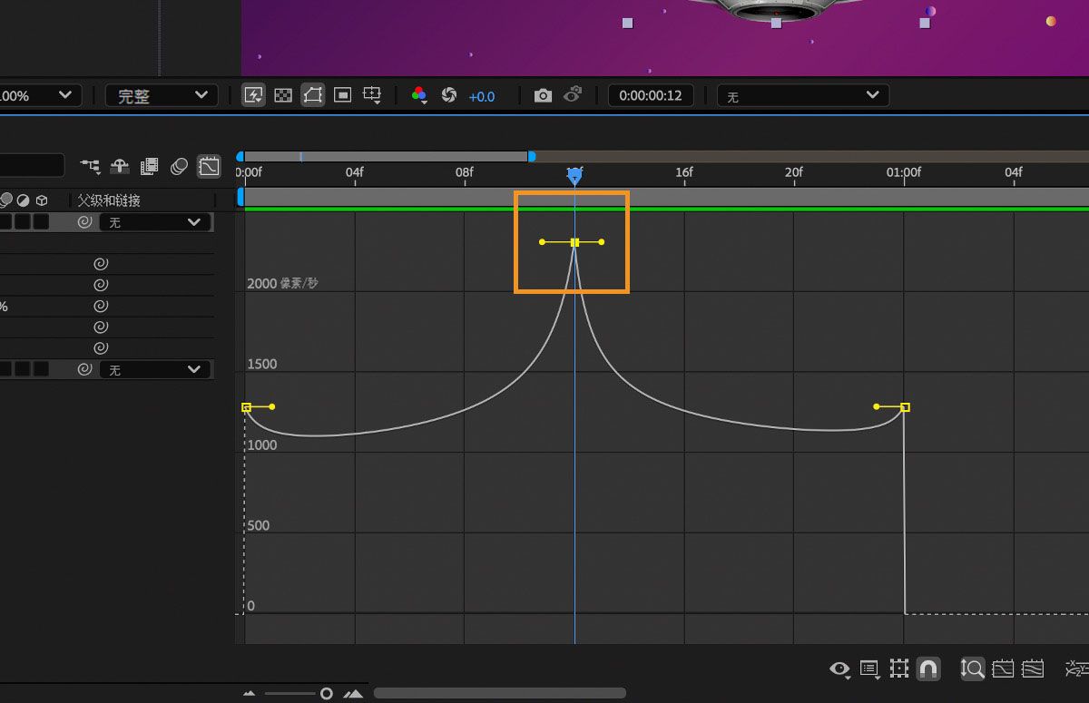 这将向上拖动关键帧的方向手柄以创建峰值。