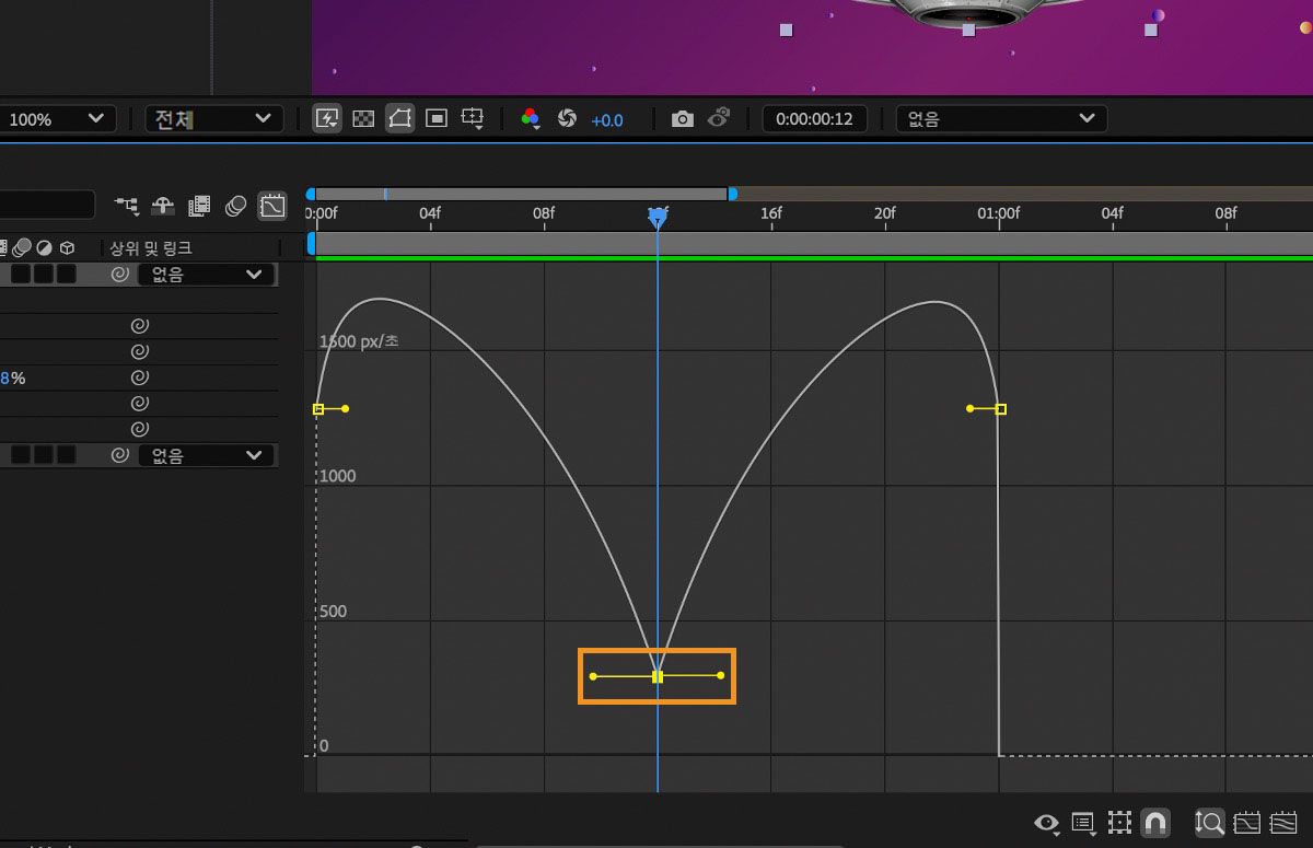 방향 핸들을 드래그하여 점진적 변경 만들기