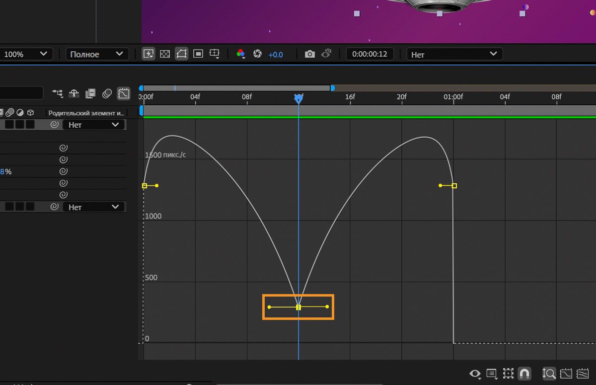 Перетаскивание дескриптора направления для создания постепенного изменения