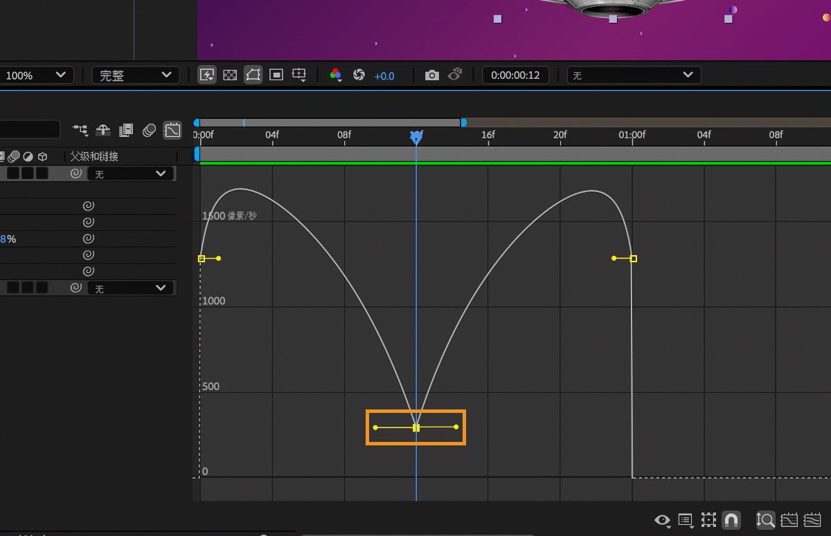 拖动方向手柄以进行渐进式更改