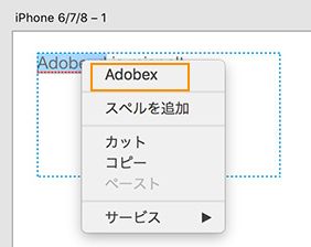 スペルが正しい単語を選択する
