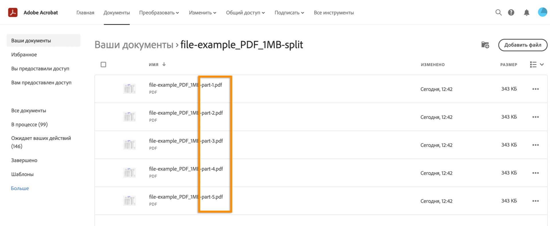 Как разделить файл PDF на отдельные документы PDF онлайн