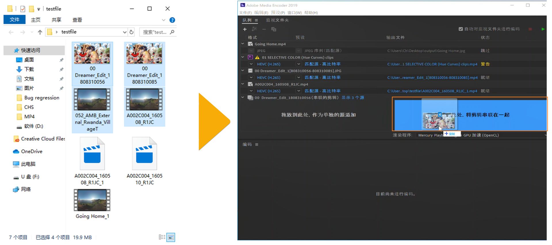 拖放到此处，将剪辑拼接在一起