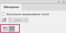 Панель «Текст» в InDesign, показывающая значки направления текста для настройки потока текста слева направо или справа налево.