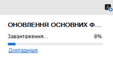 Під час інсталяції Acrobat висне індикатор виконання