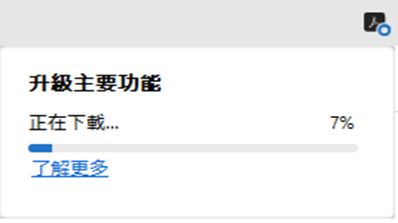在 Acrobat 安装过程中，进度条停滞