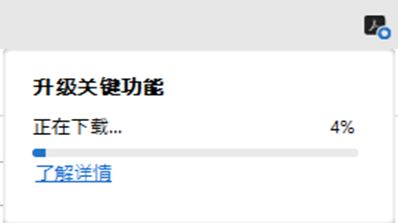 Acrobat 安裝期間進度列卡住
