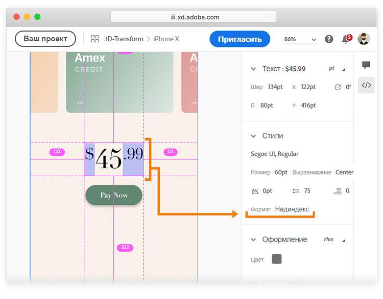 Текст поддиапазона