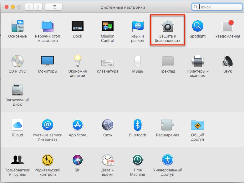 Конфиденциальность и защита
