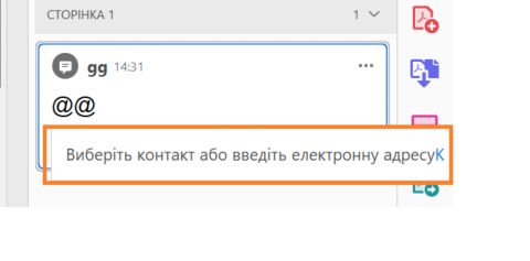 Підказка, якщо відсутня історія спільного доступу до файлів або не встановлено Outlook