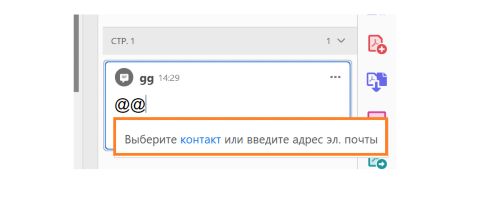 Отображение запроса, если отсутствует история обмена файлами или приложение Outlook