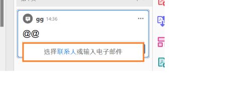 如果没有任何文件共享历史记录或未安装 Outlook，则出现此提示