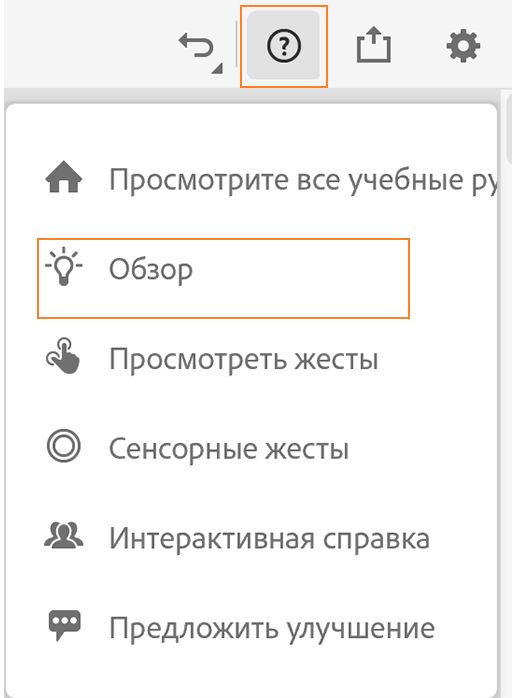 начать обзор