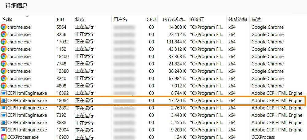 Windows 任务管理器