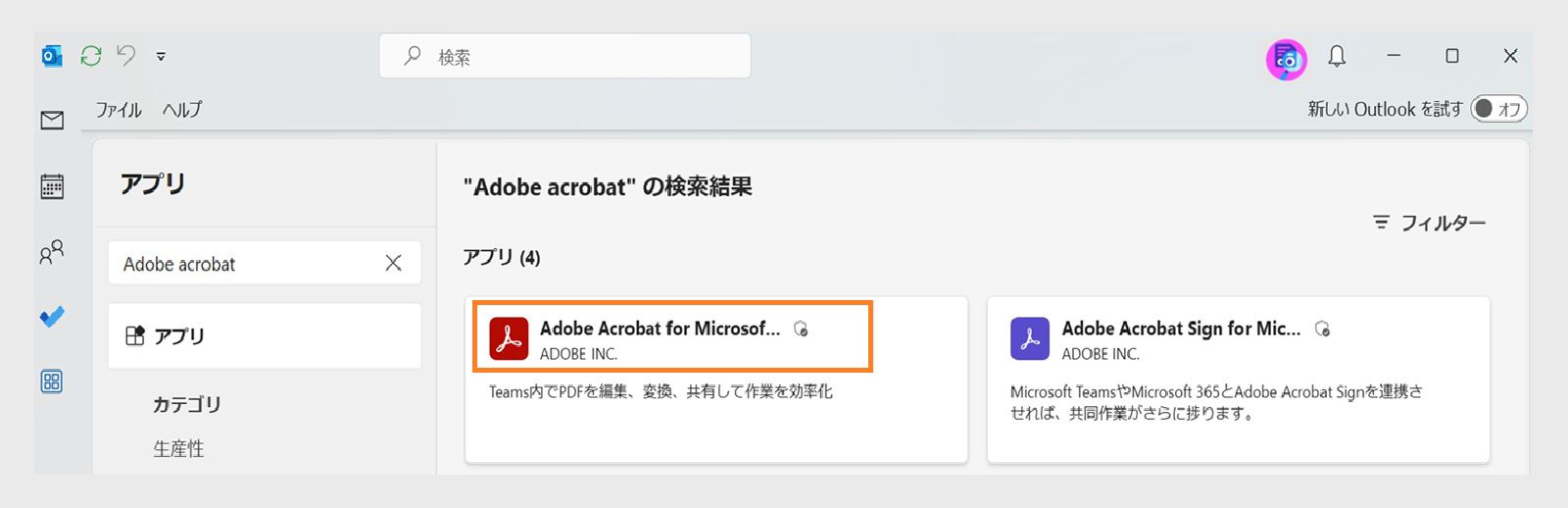 Microsoft Outlook では、Adobe Acrobat アプリの一覧がハイライト表示されている Acrobat アプリの検索結果が表示されます。