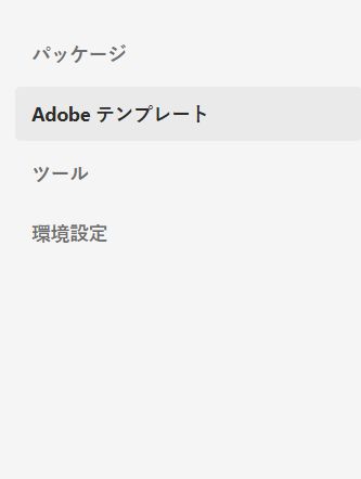 admin-console