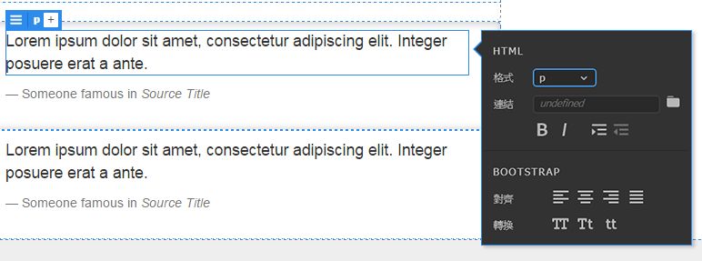 文字的快速屬性檢視窗