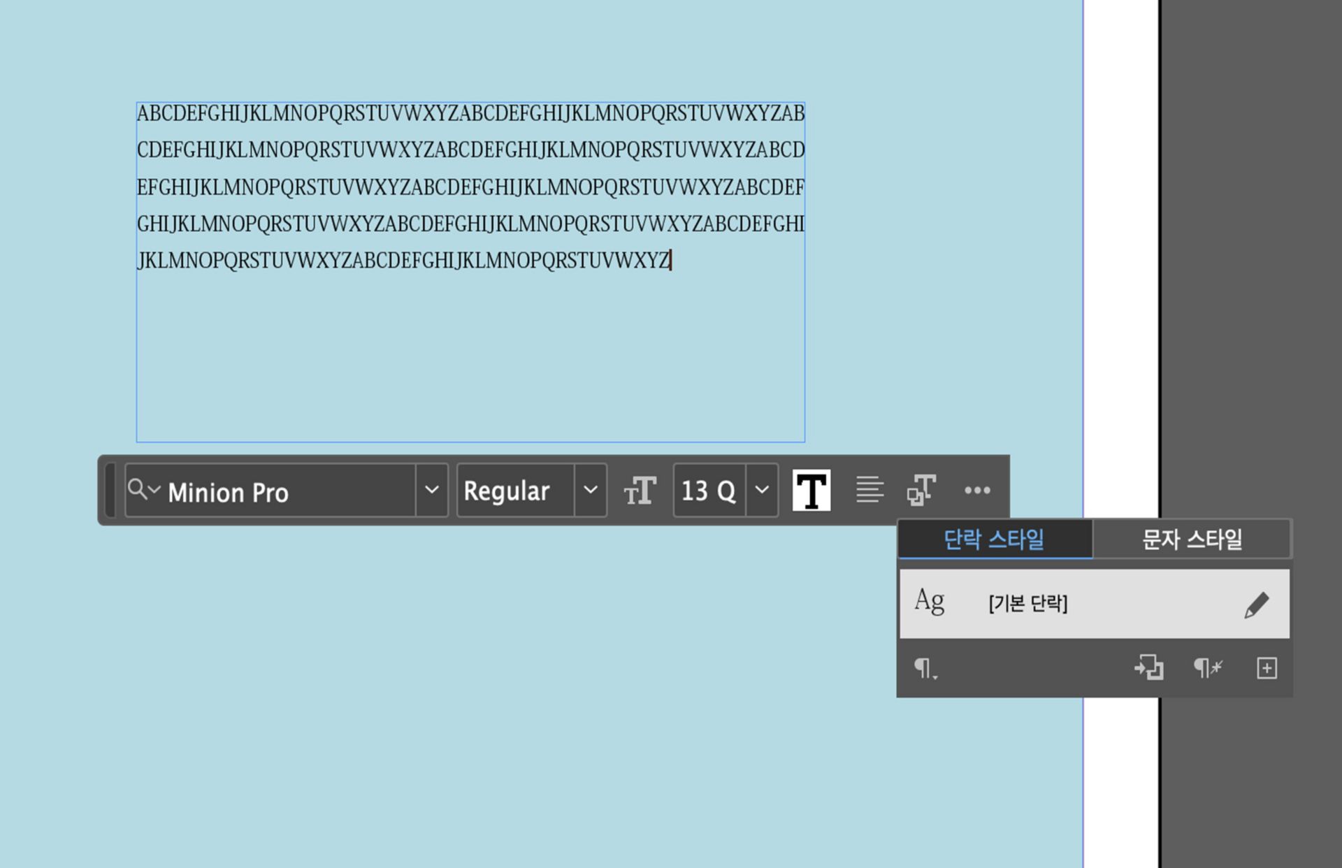 상황별 작업 표시줄에서 문자 도구를 선택한 후 사용할 수 있는 텍스트 옵션의 스크린샷.