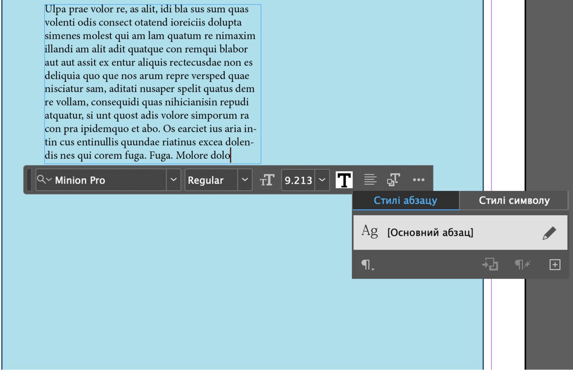 Знімок екрана з параметрами тексту, доступними після вибору інструмента «Текст» на контекстній панелі завдань.