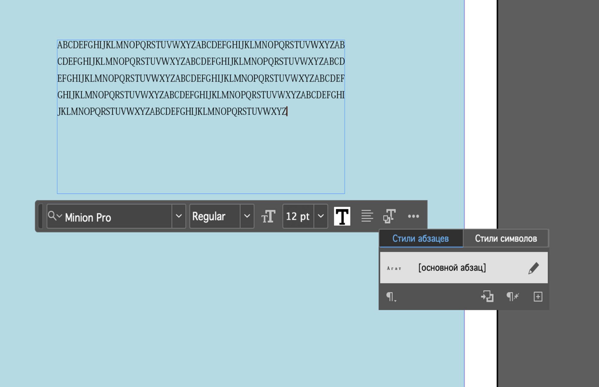 Снимок экрана с доступными параметрами «Текст» после выбора инструмента «Текст» на контекстной панели задач.