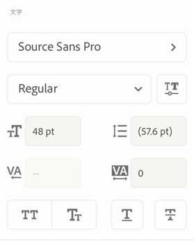 テキストのプロパティ