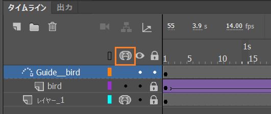 レイヤーのテクスチャラッパーの作成