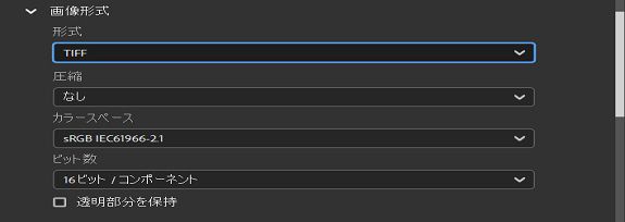 TIFF 画像形式を選択します。