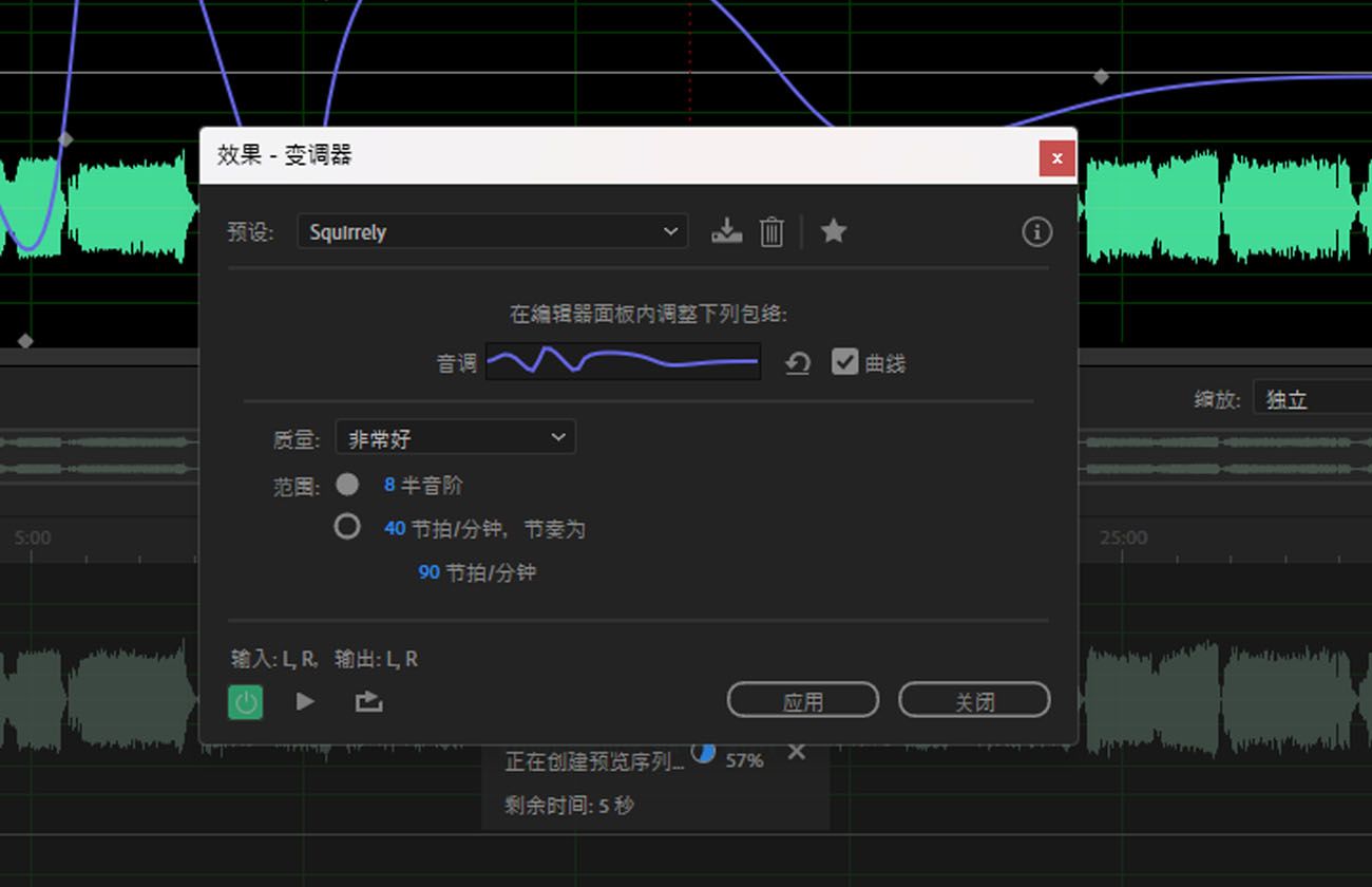 “变调器”效果对话框提供相关控件，可用于随时间创建音高滑动和弯曲效果，并可设置起始音高、结束音高等。
