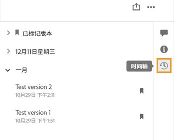 查看文件的早期版本
