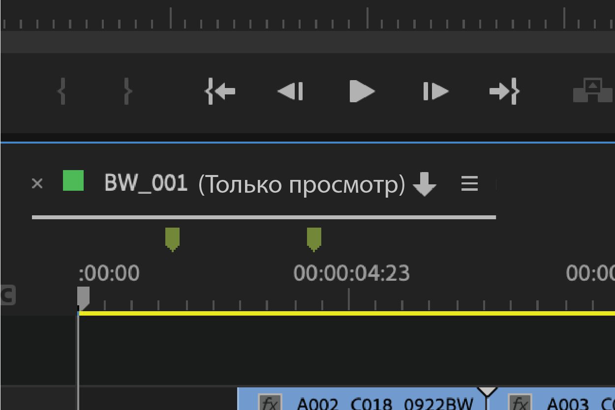 На значке «Показать состояние ресурса» изображена белая стрелка, направленная вниз.