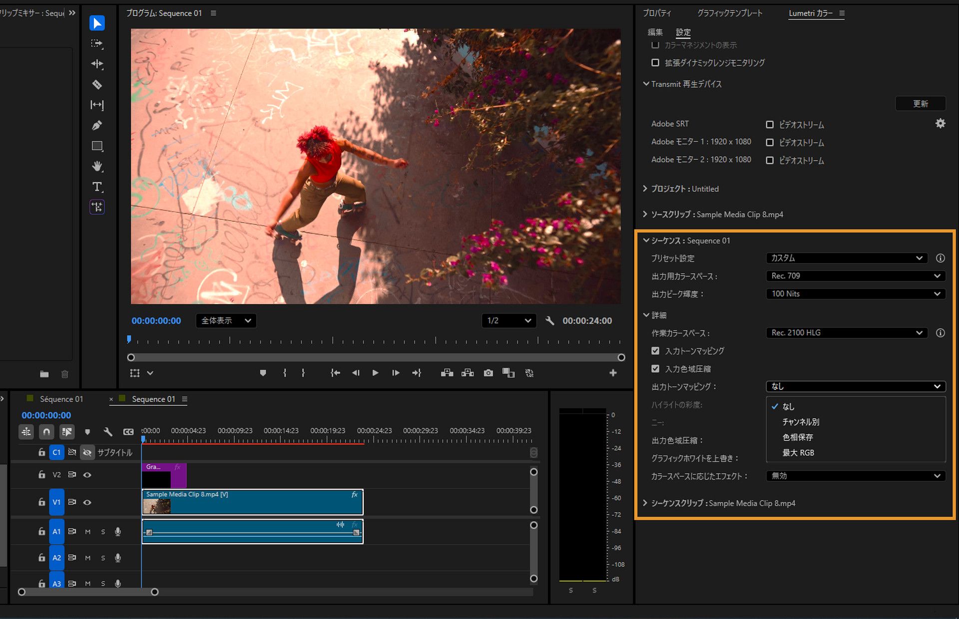 詳細なカラー設定が展開された Lumetri カラーパネルを表示している Premiere Pro インターフェース。出力トーンマッピングのドロップダウンが開いており、「なし」、「チャネル別」、「色相保持」、「Max RGB」などのオプションが表示されています。