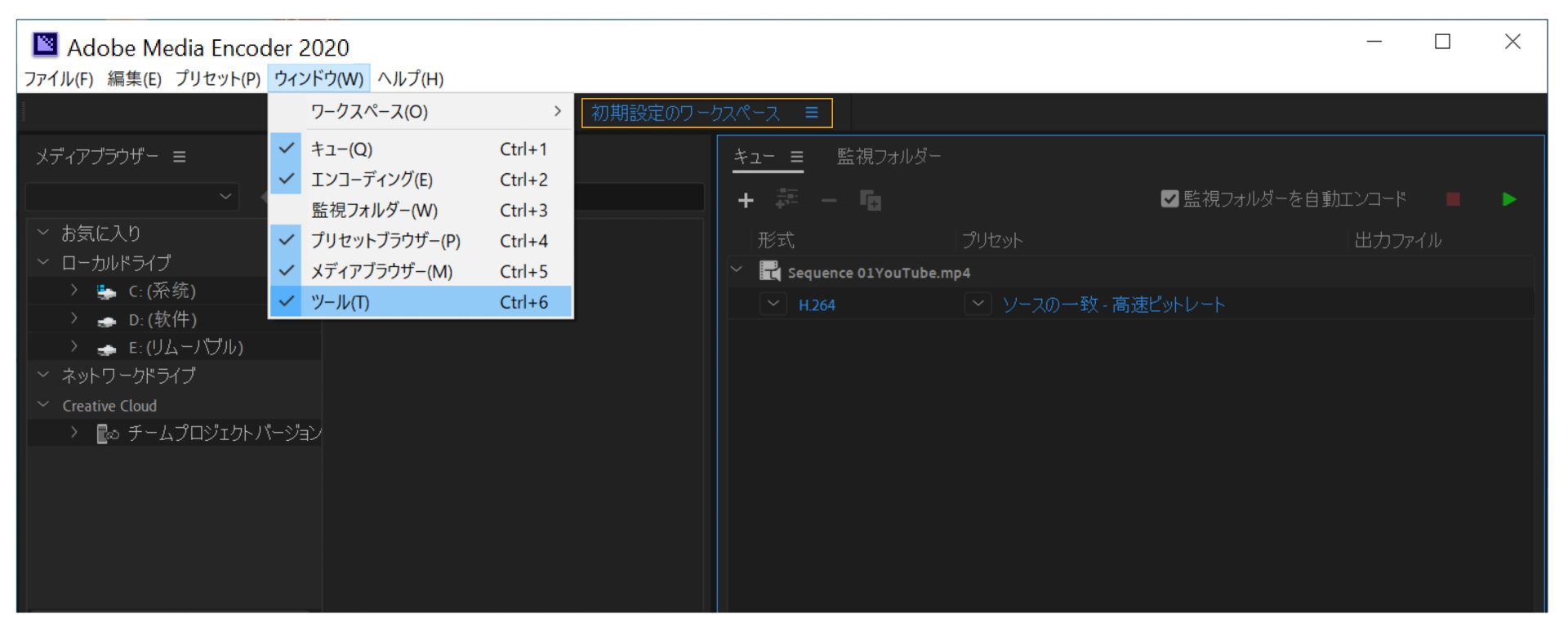 新しいツールバーを使用した複数のワークスペースの切り替え