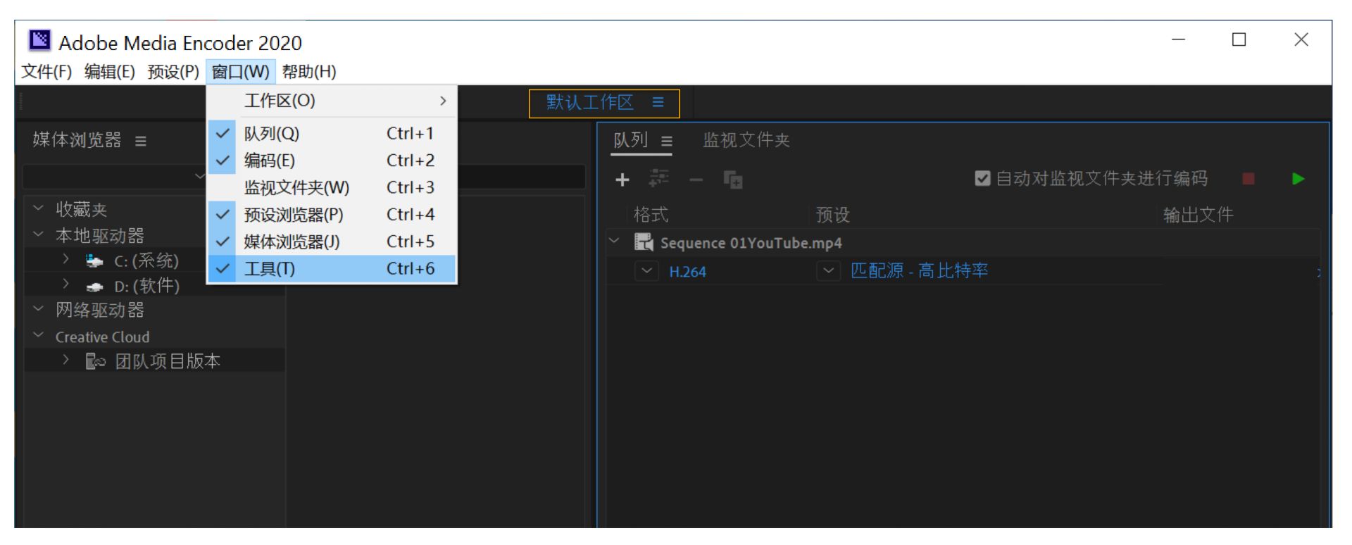 使用新的工具栏在多个工作区之间进行切换