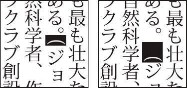 סוגריים ללא Aki (משמאל) לעומת סוגריים עם Aki (מימין)