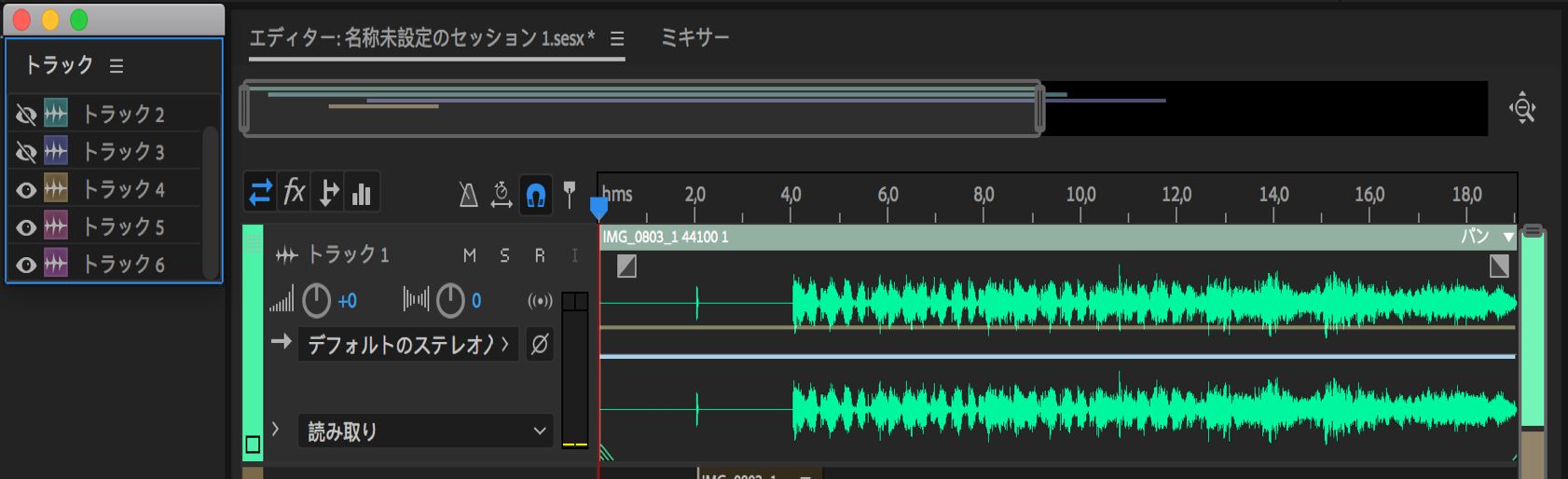 トラックパネル