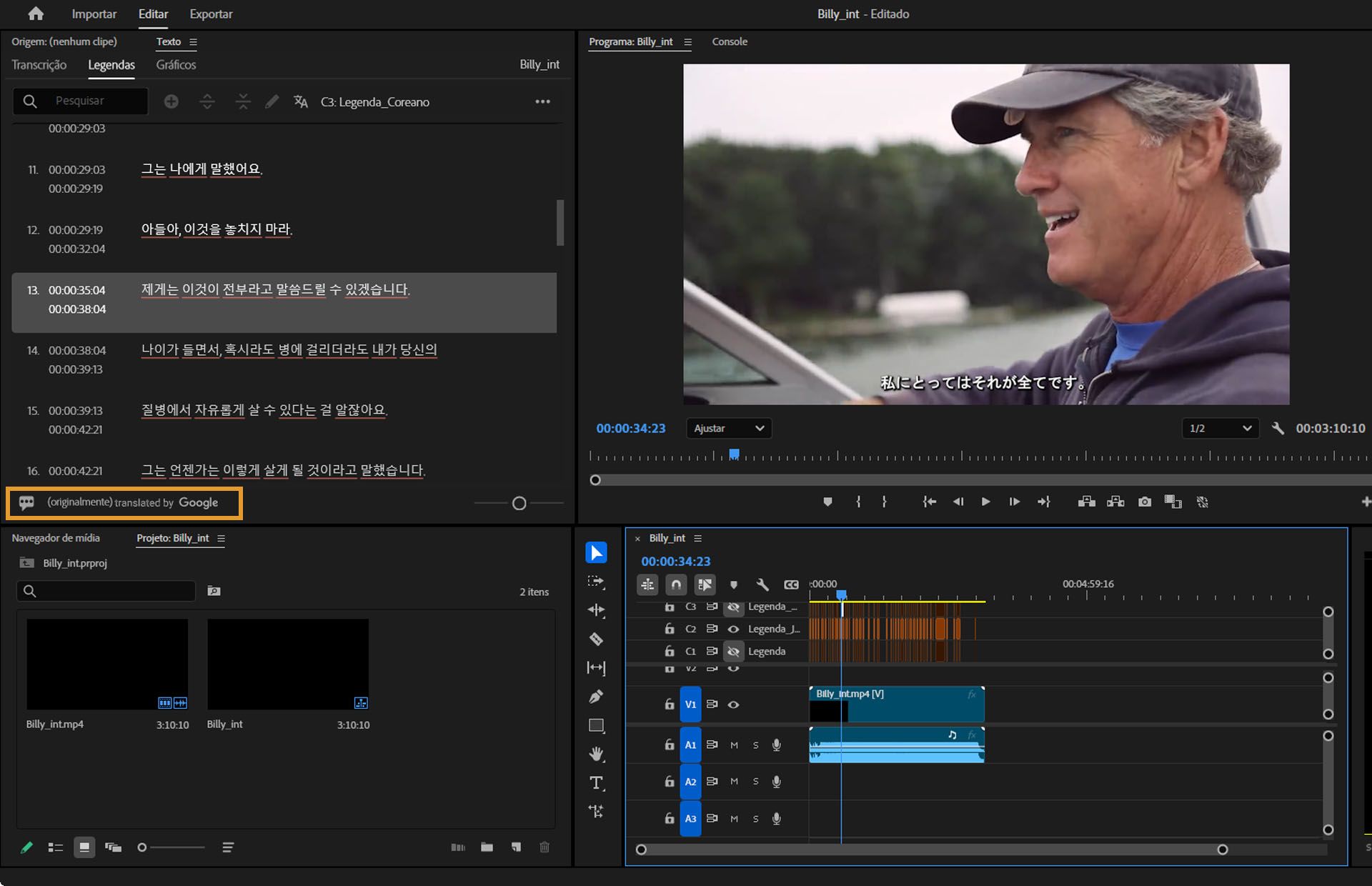 As atribuições de serviço são listadas na parte inferior do painel de texto.