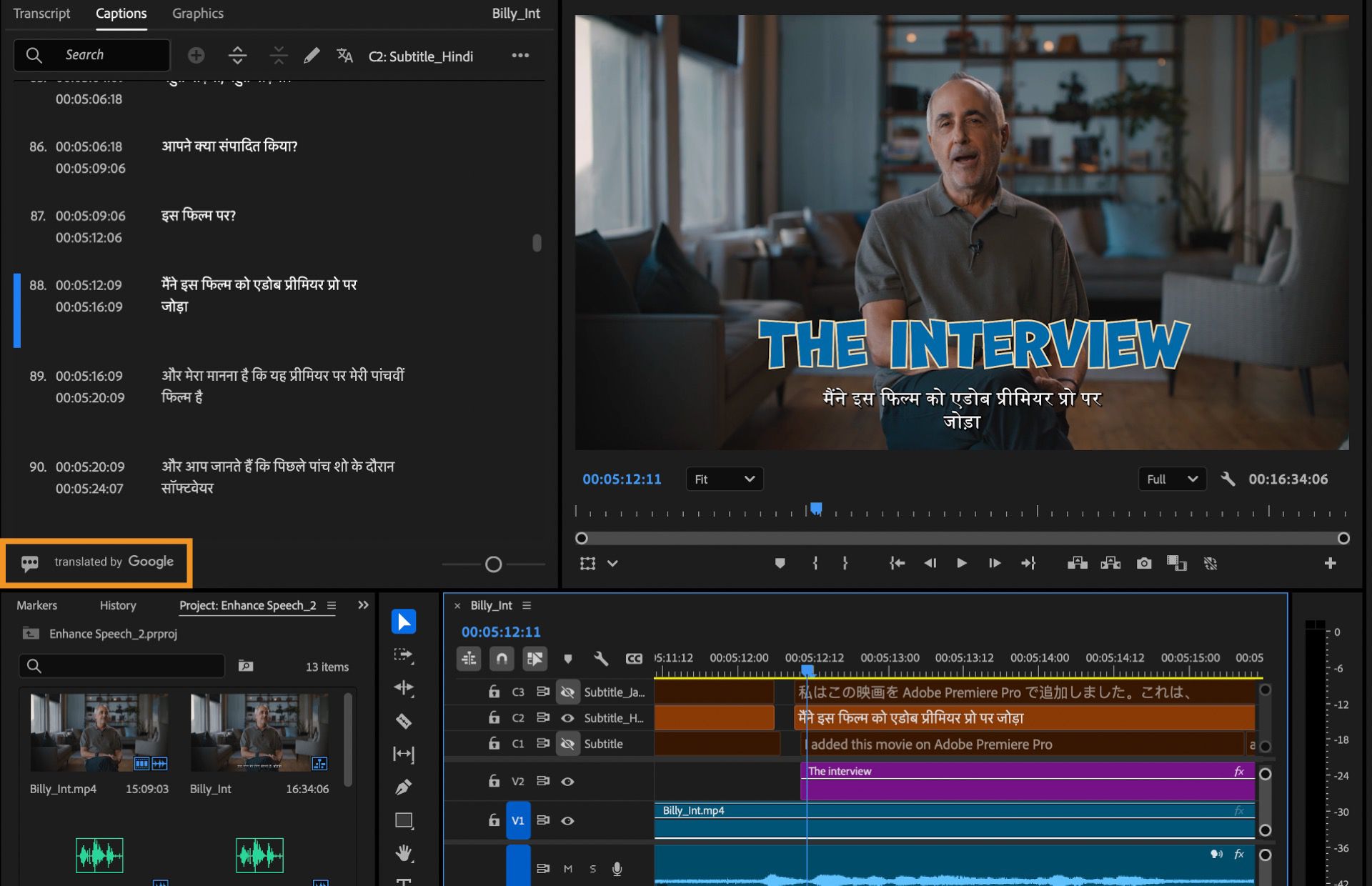 Service attributions are listed at the bottom of the text panel.