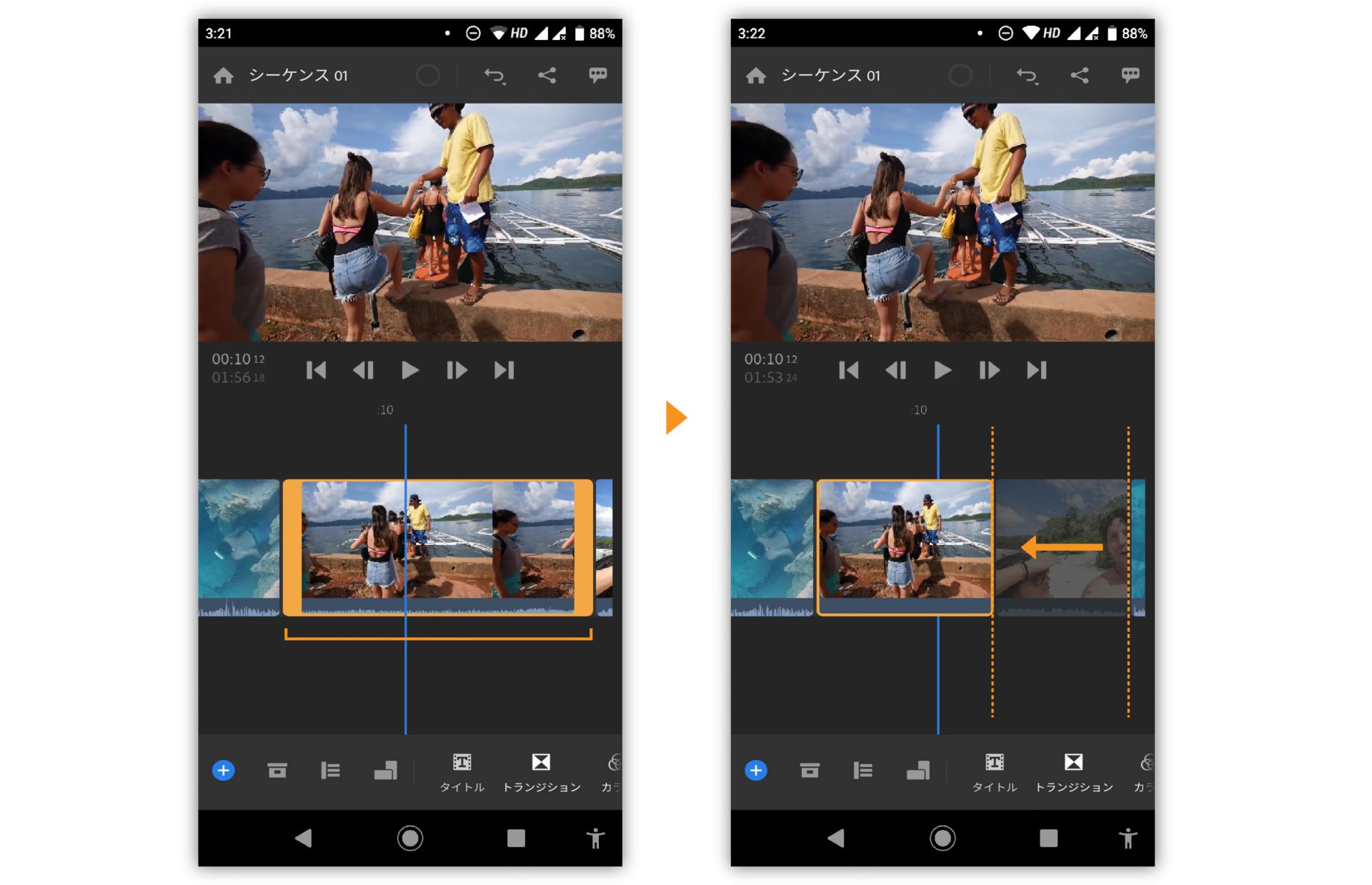 クリップのトリミング