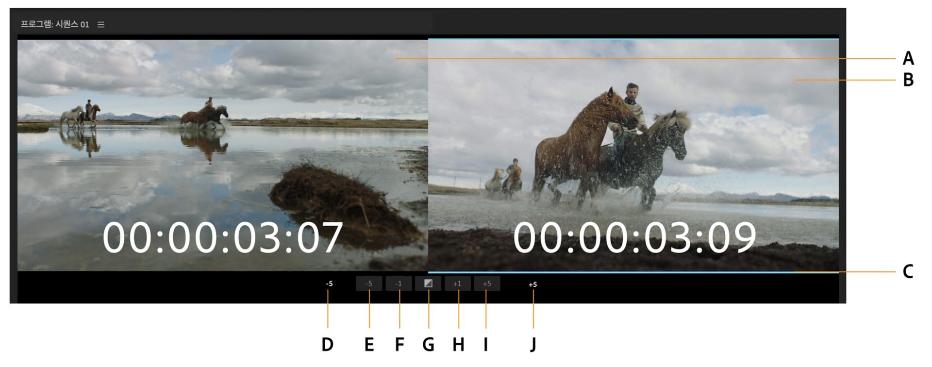 자르기 모드에서 선택한 클립의 화면 보기를 분할합니다.