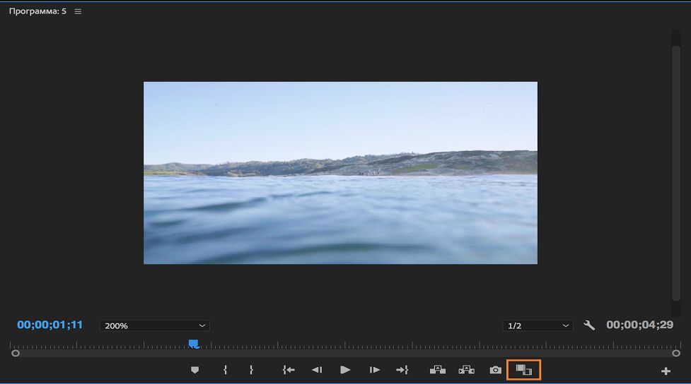 Значок «Вид сравнения» в программном мониторе