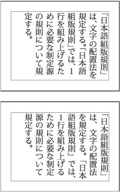 Photoshop 间距组合 1 和 2