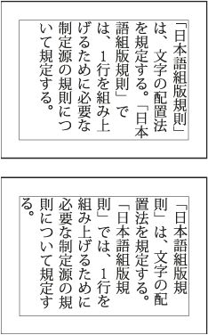 Mojikumi Set 3 وMojikumi Set 4 في Photoshop 