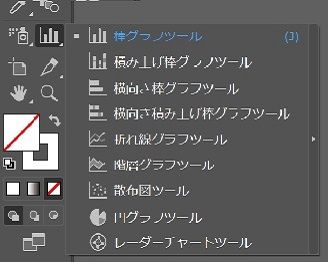Illustrator でグラフを作成する方法
