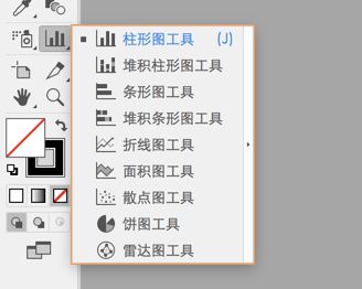 在 Illustrator 中创建不同类型的图表