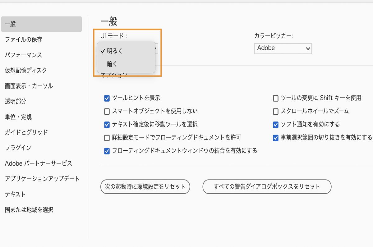 Adobe Photoshop Elements の最新の編集エクスペリエンスをお試しください。